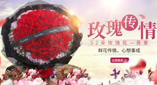 重庆万州区瀼渡镇鲜花速递